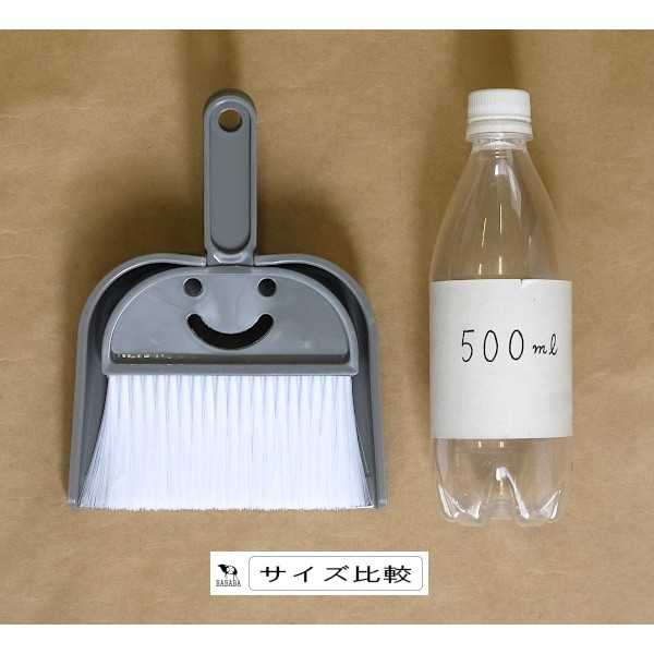 ほうき・ちりとりセット ミニサイズ 20.5×15.5cm ［色指定不可］ (100円ショップ 100円均一 100均一 100均)