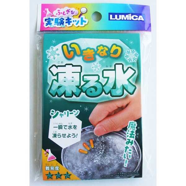 アーテック 木製ハンディライト組立キット