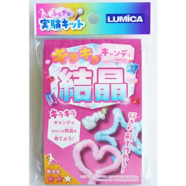 ふしぎな実験キット キラキラキャンディ結晶 (100円ショップ 100円均一 100均一 100均)