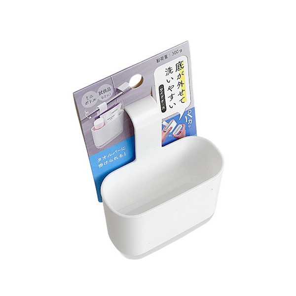 乐天商城 - 底が外せて洗いやすいワイドケース 9.2×6.3×11.8cm (100円ショップ 100円均一 100均一 100均)