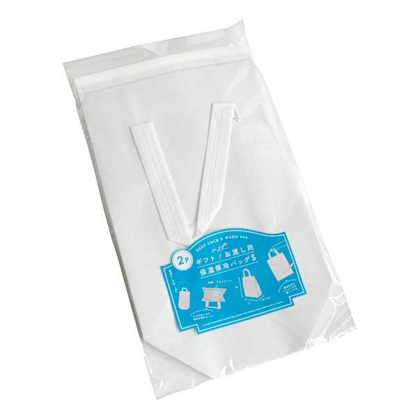 ���ե����ݲ�����Хå� �ۥ磻�� S(21��11��28cm) 2���� (100�ߥ���å� 100�߶Ѱ� 100�Ѱ� 100��)