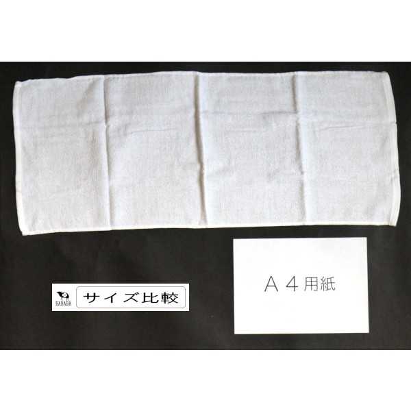 ふんわりフェイスタオル ホワイト 34×85cmの紹介画像2