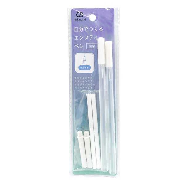 Rakuten - 自分で作るエンプティ—ペン 細字0.5mm 2本入 (100円ショップ 100円均一 100均一 100均)
