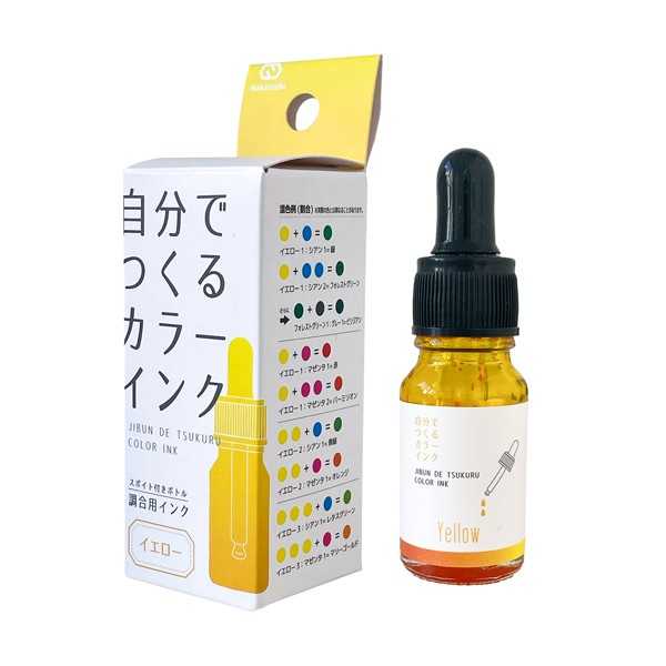 自分で作るカラーインク イエロー 10ml (100円ショップ 100円均一 100均一 100均)