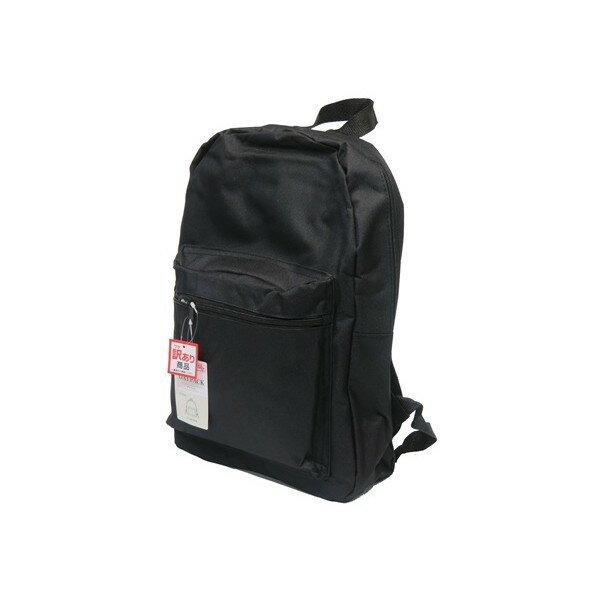 Rakuten - デイパック ブラック 37×30×10cm ※訳あり品