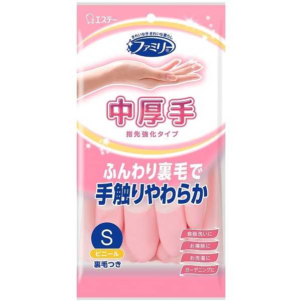 Rakuten - ビニール手袋 ファミリー 中厚手 指先強化 ピンク Sサイズ ※訳あり品