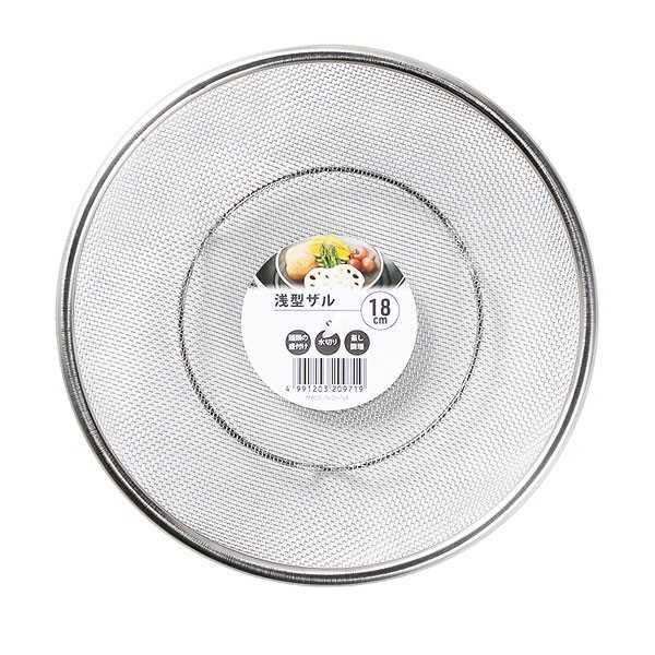 Rakuten - 浅型ザル 18cm (100円ショップ 100円均一 100均一 100均)