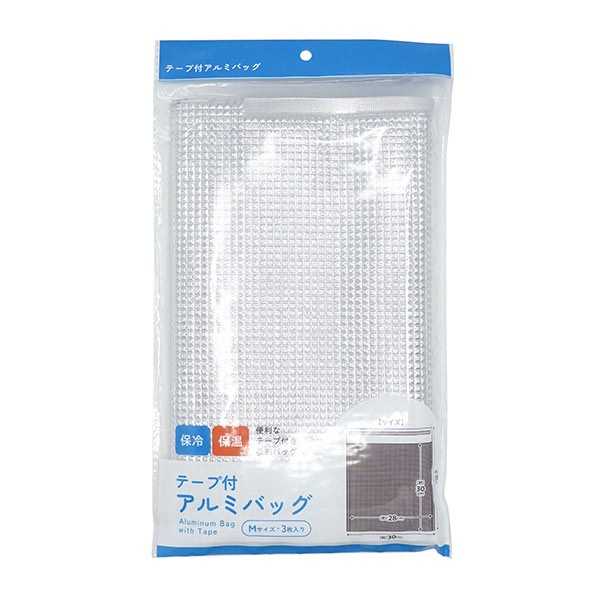 テープ付アルミバッグ M(30×35cm) 3枚入 (100円ショップ 100円均一 100均一 100均)