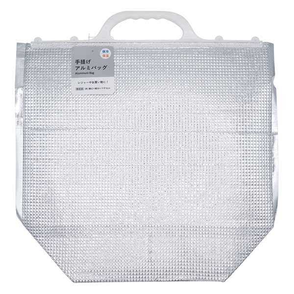 手提げアルミバッグ 42×38×マチ16cm (100円ショップ 100円均一 100均一 100均)