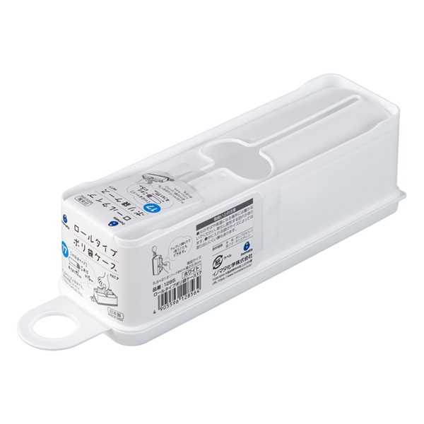 ロールタイプポリ袋ケース17 ホワイト 5.9×21.6×高さ5.6cm (100円ショップ 100円均一 100均一 100均)