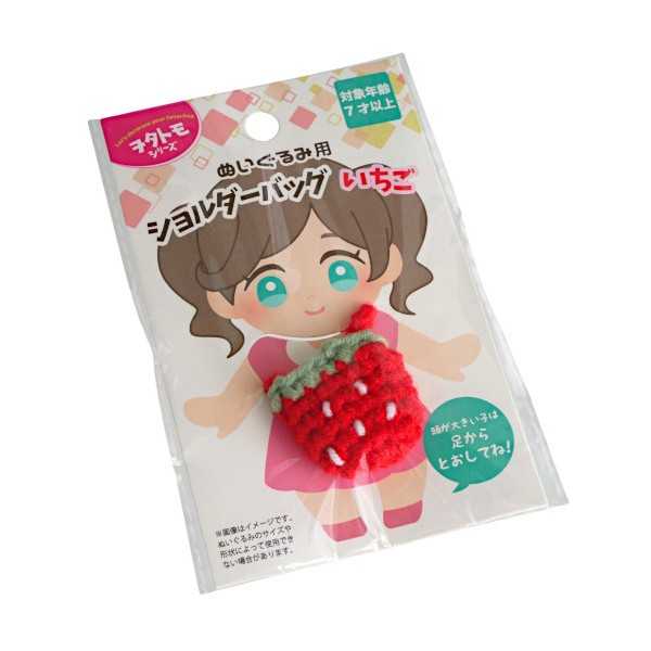 Rakuten - ぬいぐるみ用ショルダーバッグ イチゴ ［色指定不可］ (100円ショップ 100円均一 100均一 100均)