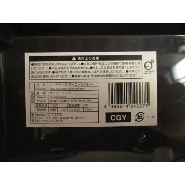 �ޥ�������� ���㥳���륰�졼 20��15.5�߹⤵9cm (100�ߥ���å� 100�߶Ѱ� 100�Ѱ� 100��)