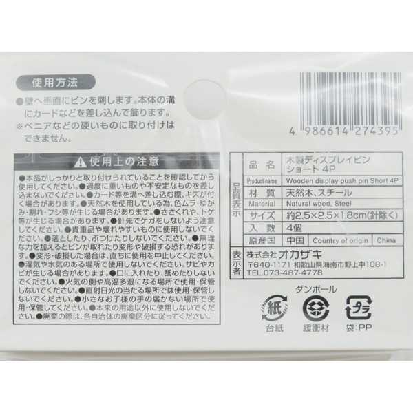 �����ǥ����ץ쥤�ԥ� ���硼�� 2.5��2.5��1.8cm 4���� (100�ߥ���å� 100�߶Ѱ� 100�Ѱ� 100��)