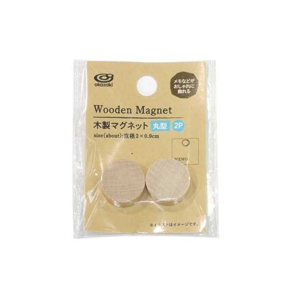 樂天商城 - 木製マグネット 丸型 直径2cm 2個入 (100円ショップ 100円均一 100均一 100均)
