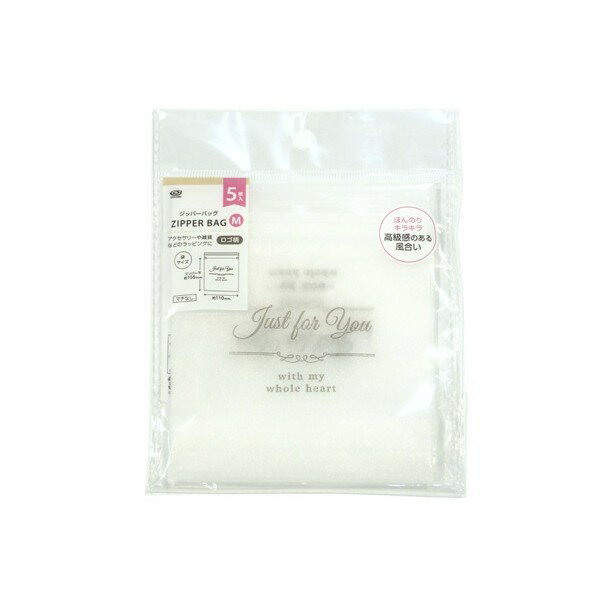 Rakuten - ジッパーバッグ ロゴ柄 マチなし M(11×10.5cm) 5枚入 (100円ショップ 100円均一 100均一 100均)
