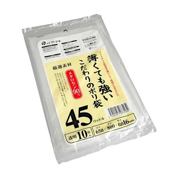 Rakuten - 薄くても強いこだわりのポリ袋 45L 透明 10枚入 (100円ショップ 100円均一 100均一 100均)