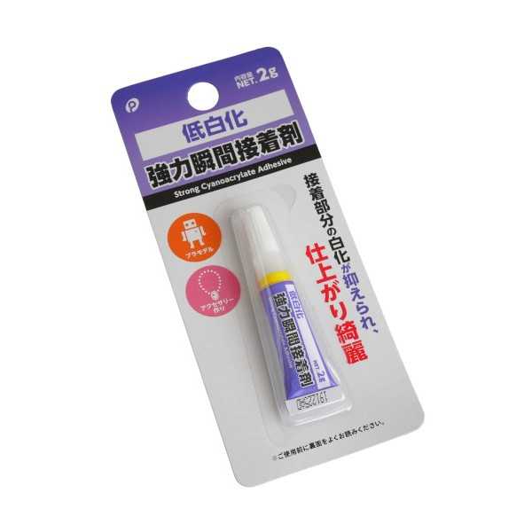 強力瞬間接着剤 低白化 2g (100円ショップ 100円均一 100均一 100均)