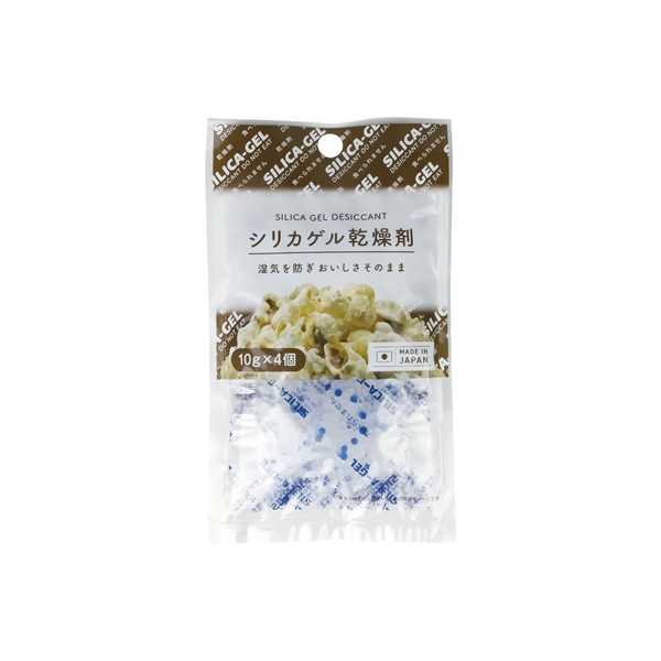 シリカゲル乾燥剤 10g 4個入 (100円ショップ 100円均一 100均一 100均)