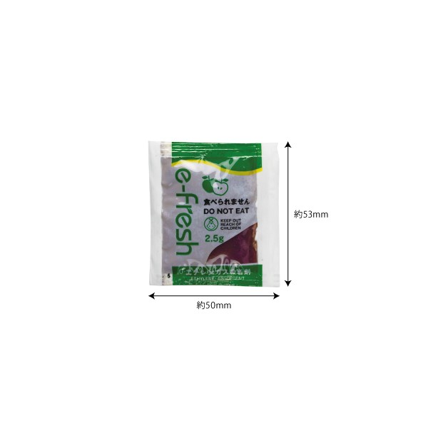 野菜・果物の鮮度保持剤 2個入 (100円ショ...の紹介画像2