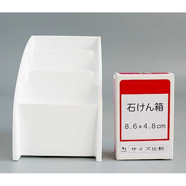 リモコンスタンド アーク ホワイト 11.5×...の紹介画像2