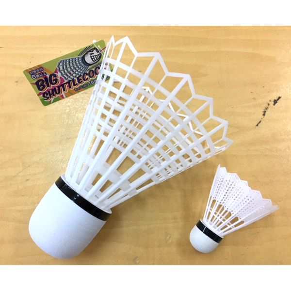 BIGシャトル 直径15×18cm (100円ショップ 100円均一 100均一 100均)