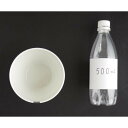 ボウル プラスチック製 770ml ホワイト フォリオ (100円ショップ 100円均一 100均一 100均) 2