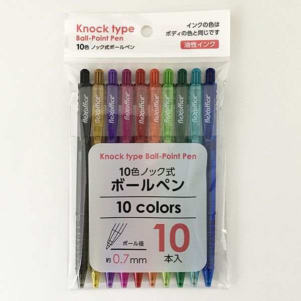 カラーボールペン 10色入 ノック式 (100円ショップ 100円均一 100均一 100均)