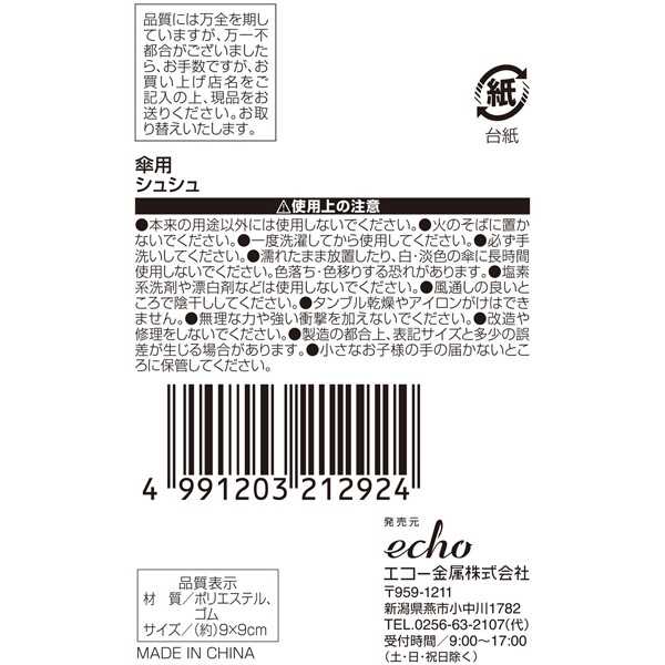 ���ѥ��奷�� (100�ߥ���å� 100�߶Ѱ� 100�Ѱ� 100��)