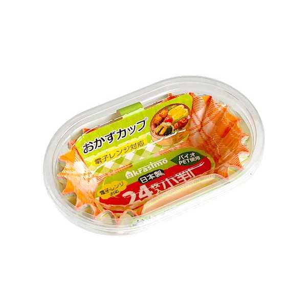 おかずカップ バイオPET使用 小判 24枚入 (100円ショップ 100円均一 100均一 100均)