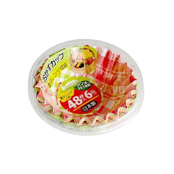 おかずカップ 6号 バイオPET使用 48枚入 (100円ショップ 100円均一 100均一 100均)