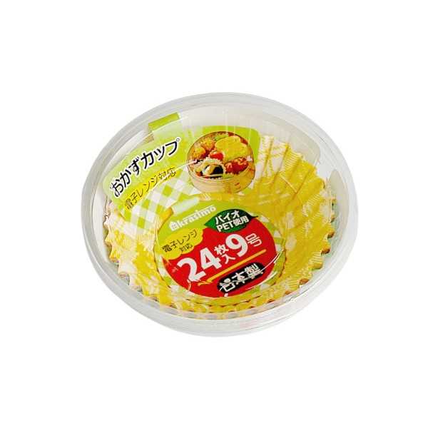 おかずカップ 9号 チェック柄 24枚入 (100円ショップ 100円均一 100均一 100均)