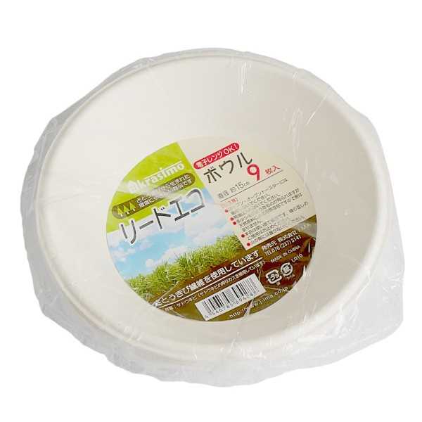 リードエコ ボウル 15cm 9枚入 (100円ショップ 100円均一 100均一 100均)