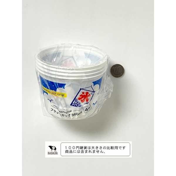 フラッペカップ 容量360ml 4枚入 (10...の紹介画像2