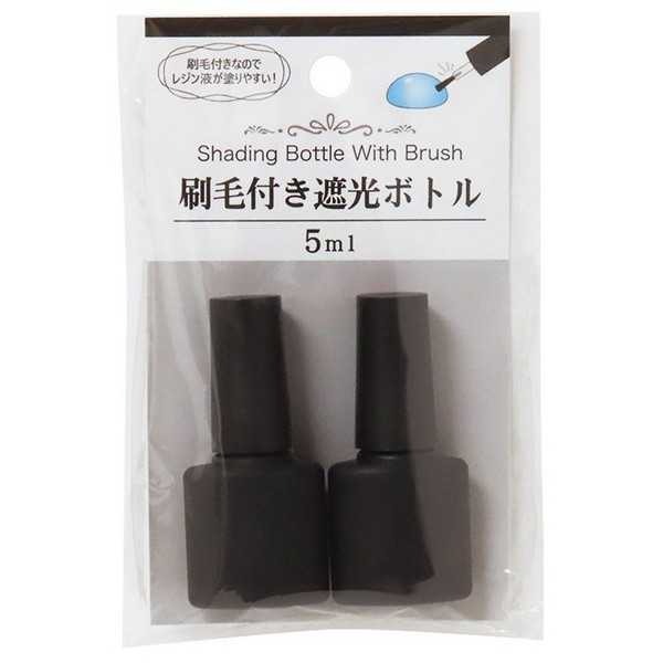 Rakuten - 刷毛付き遮光ボトル 5ml 2個入 (100円ショップ 100円均一 100均一 100均)