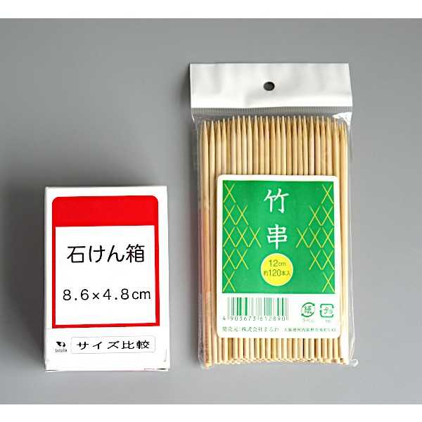 竹串 12cm 120本入 (100円ショップ...の紹介画像2