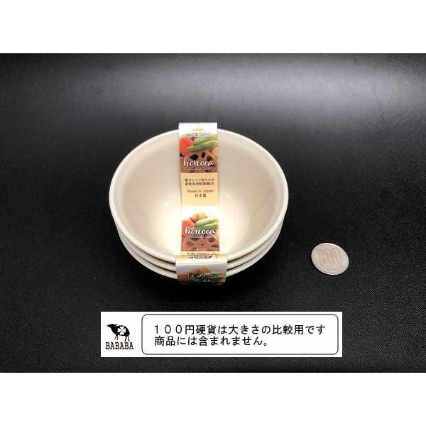 豆鉢 ほのか 白 3個入 (100円ショップ ...の紹介画像2
