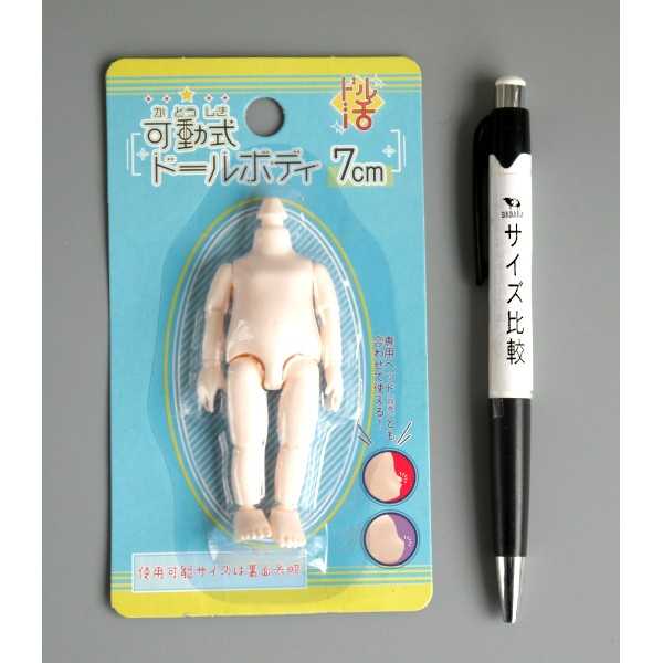 可動式ドールボディ ドル活 7cm (100円...の紹介画像2