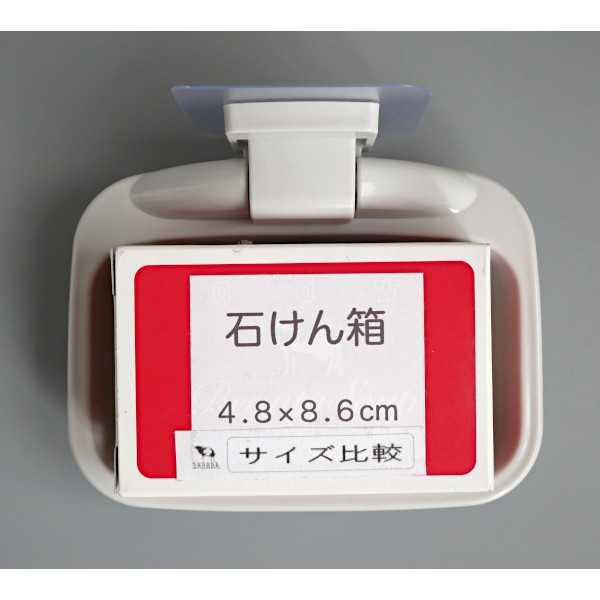 石けんトレー 粘着シートタイプ (100円ショ...の紹介画像2