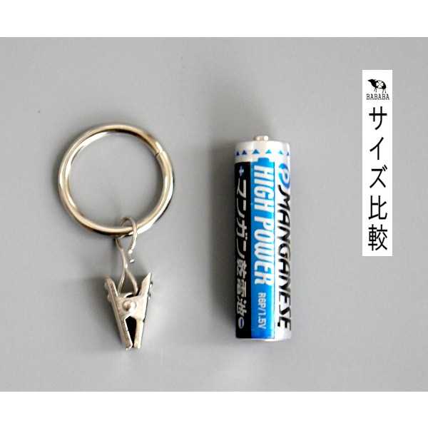カーテンクリップ シルバー 5個入 (100円ショップ 100円均一 100均一 100均)