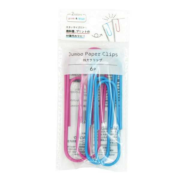 特大クリップ 6個 (100円ショップ 100円均一 100均一 100均)