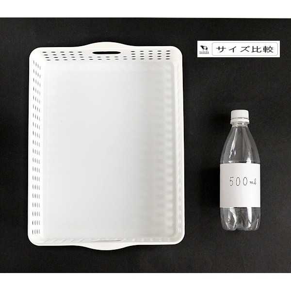 ストックバスケット A4 ホワイト 26.4×35.3×高さ8.1cm