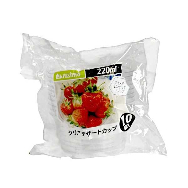 Other - クリアデザートカップ 容量220ml 10個入 (100円ショップ 100円均一 100均一 100均)