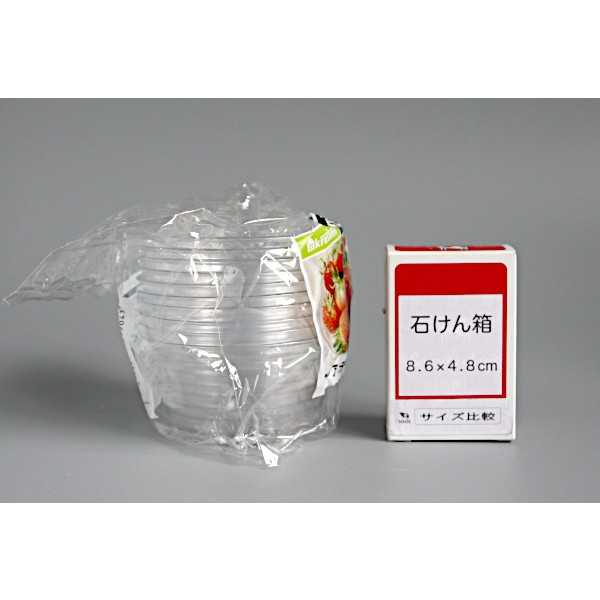 クリアデザートカップ 容量220ml 10個入 (100円ショップ 100円均一 100均一 100均) 2