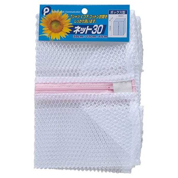 洗濯ネット ネット30 ボックス型 30×22×17cm (100円ショップ 100円均一 100均一 100均)