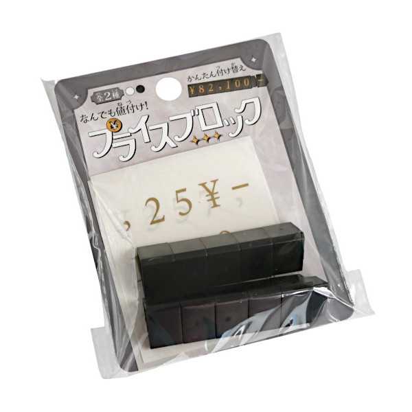 乐天商城 - プライスブロック ［色指定不可］ (100円ショップ 100円均一 100均一 100均)