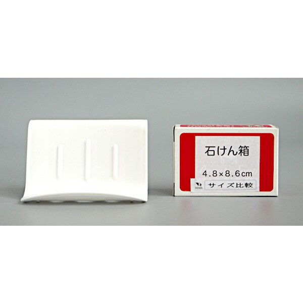 立てて置ける石けんスタンド 強力粘着シート付き...の紹介画像2