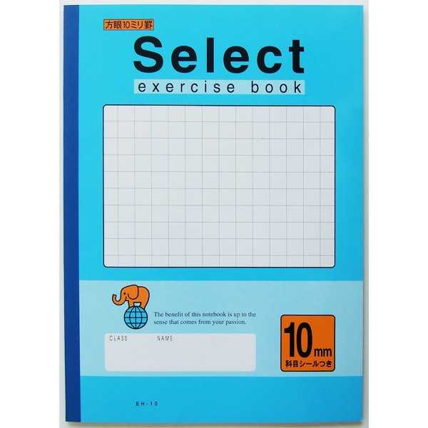学習帳 EH-10 方眼罫10mm ブルー (100円ショップ 100円均一 100均一 100均)