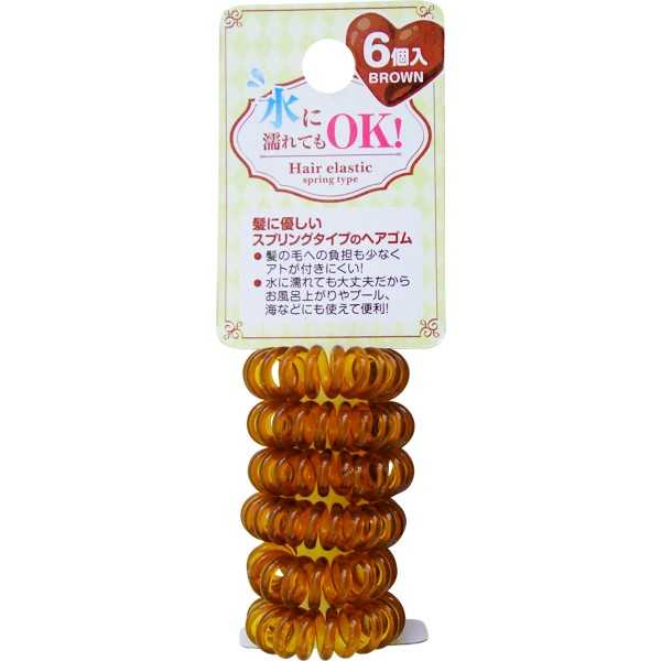 水に濡れてもOK！スプリングヘアゴム 茶 6個入 (100円ショップ 100円均一 100均一 ...