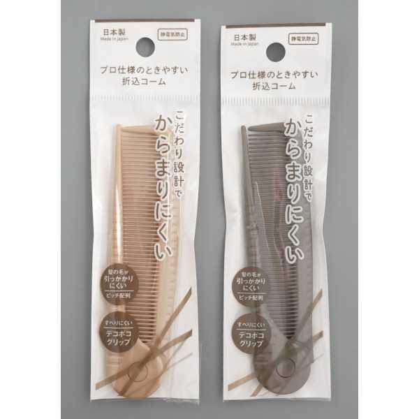 プロ仕様のときやすい折込コーム ［色指定不可］ (100円ショップ 100円均一 100均一 100均) bababa-10039694 100円雑貨&日用品卸-BABABA サンプル画像2