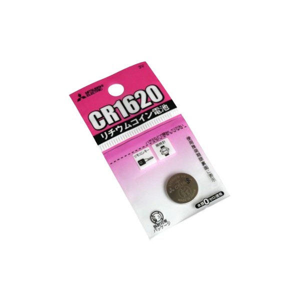 三菱リチウムコイン電池 CR1620 3V (100円ショップ 100円均一 100均一 100均)